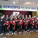 대전목상초등학교 이미지