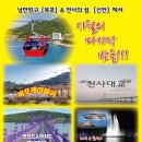 낭만항구협동조합 이미지