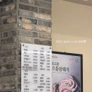복림 | 여수죽림맛집으로 불리는 복림에 돼지고기 먹으러 방문 다녀온 후기 (삼겹살,가브리살)