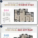 두정역 이미지