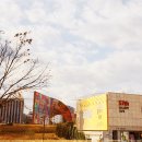 서울 공예박물관 근처 풍경 이미지