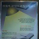 토담한의원 이미지