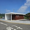 아미산공중화장실 이미지