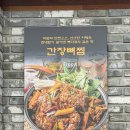 뼈큰감자탕 내당점 | 수원 영통 감자탕 맛집 추천 정마루감자탕뼈해장국 솔직후기
