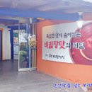 들풀담소보리밥정식 이미지