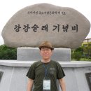 진도명가 이미지