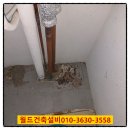 삼동건축설비