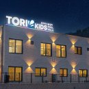 토리아이풀빌라키즈 | [양평 토리키즈 풀빌라 후기] 방3개에서 편안한 힐링여행