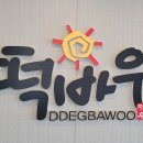 태화펜션 이미지