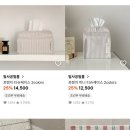 일사공일홈 네이버블로그