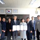 영동산업계기