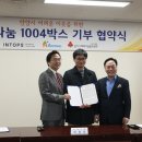 (주)행복 나눔