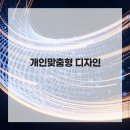 불당30길28-1 | 유지 력이 강한 해피아워 눈썹&amp;속눈썹 천안속눈썹