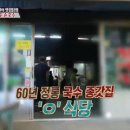 대구전통따로 이미지