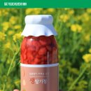 딸기엄마 양파아빠