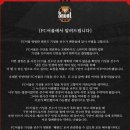 [오피셜] FC서울: 기성용 선수가 이적을 요청해서 저희가 받아들였습니다 이미지