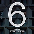 동명이발관 - 보성군 장터길 3 | 동명이발관