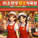 대우식육점 | 식육점리뷰분석