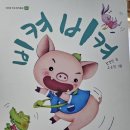 신계초교병설 이미지