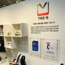 한성태권도장 | 서울디자인페스티벌 2019 후기