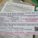 이지몰 | 병원 (치과)직장내 괴롭힘 인정후기 방법 및 절차 (자료수집부터 실업급여까지 전 과정 정리)