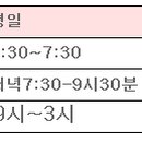 예사랑가정의원 이미지