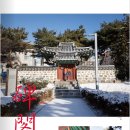 고흥유씨 정려각 이미지