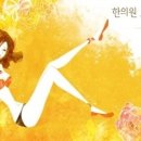 지경헌한의원 이미지