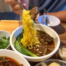 한방곱창 | 성신여대 맛집 추천 라라면가 내돈내산 우육탕면 마라곱창탕면 후기