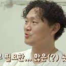 신박한정리 양동근편 수납장-새조명 가격? 앙동근아내 박가람 프로포즈썰? 양동근집 정리전후 모습 비교...