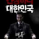 대륙전자 이미지