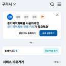 올리브영구리