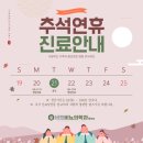 비앤비뇨의학과의원 이미지