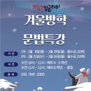 브릭스잉글리쉬학원
