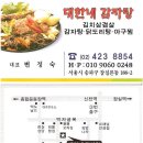 [최종공지] 4월19일(토) VS두산 단관공지 이미지