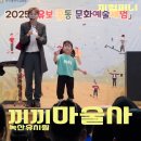 녹산유치원 이미지