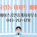 7단지공인중개사사무소 이미지