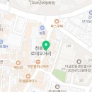 강동-천호-1351 이미지