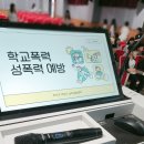 오산대원초등학교 이미지