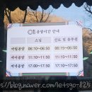 백양사 주차장 화장실 이미지