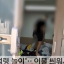 계엄령 놀이&#39; 양양군 7급 공무원 감찰 직접 지시한 강훈식 비서실장.. 이미지