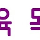 꿈꽃어린이집 네이버블로그