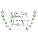 에스디바이오센서 공모주 청약 매도 후기 중복청약 안녕~