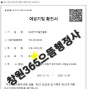 으뜸 행정사 이미지