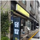 역삼1-101 이미지