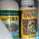 대풍년농약사 이미지