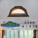 설향이야기 이미지