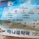 봄내랑내과의원 이미지