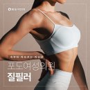 행복한여성의원 이미지