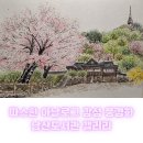 신원동 울타리작은도서관 | 따스한 아날로그 감성 풍경 그림, 남산도서관 갤러리 관람 후기!